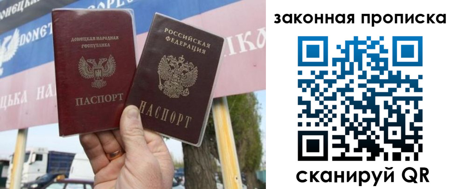миграционный учет в Петропавловске-Камчатском