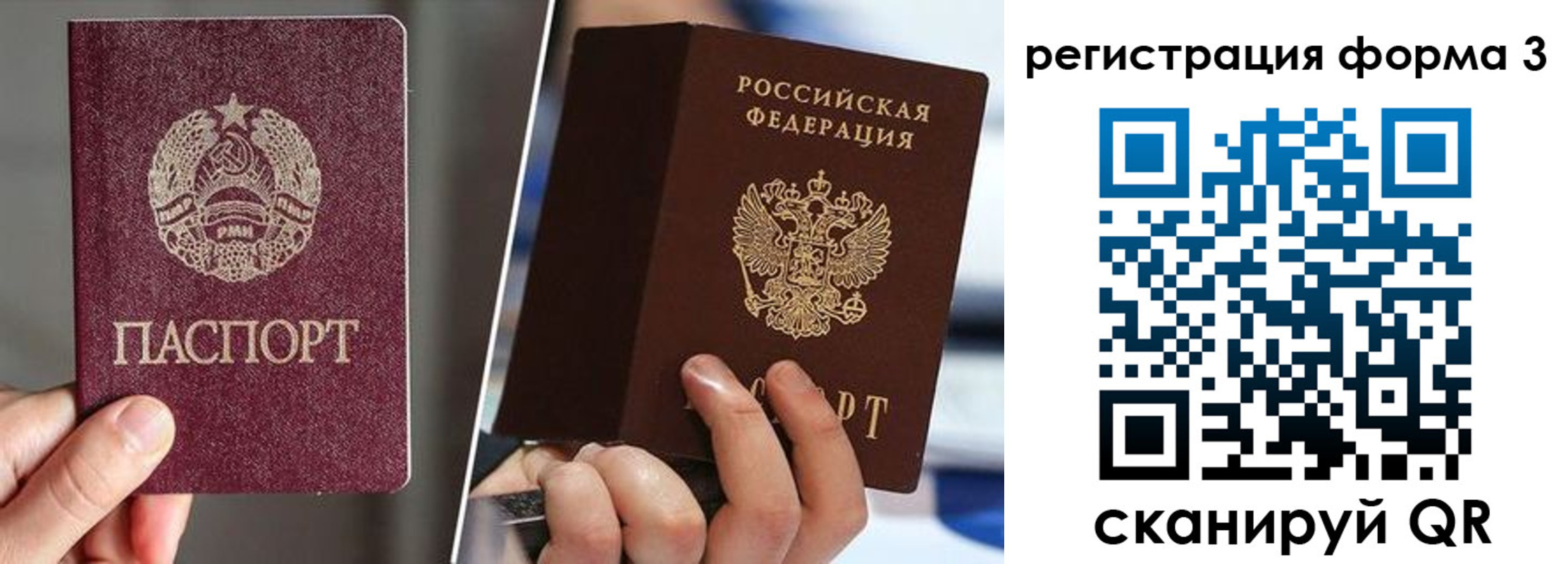 временная регистрация госуслуги в Петропавловске-Камчатском